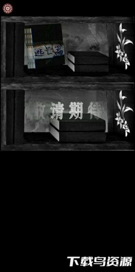 黎明小镇手游截图1