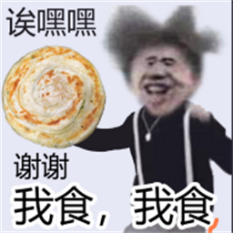 鸡音盒软件