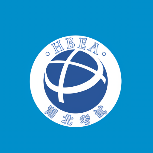 湖北自考最新版2024