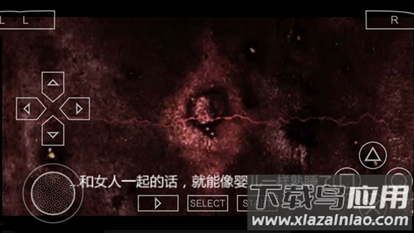 寂静岭起源手机中文版截图2