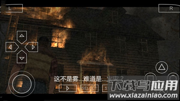 寂静岭起源手机中文版截图4