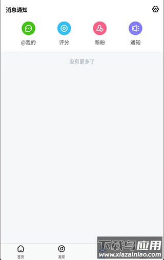 龙的天空论坛app