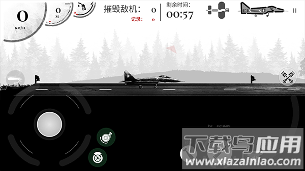 战机公司汉化版截图2