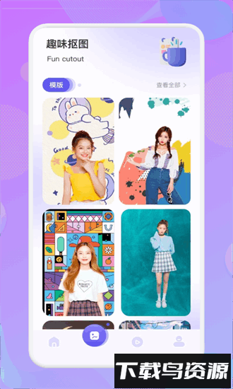 魅力相册软件截图3