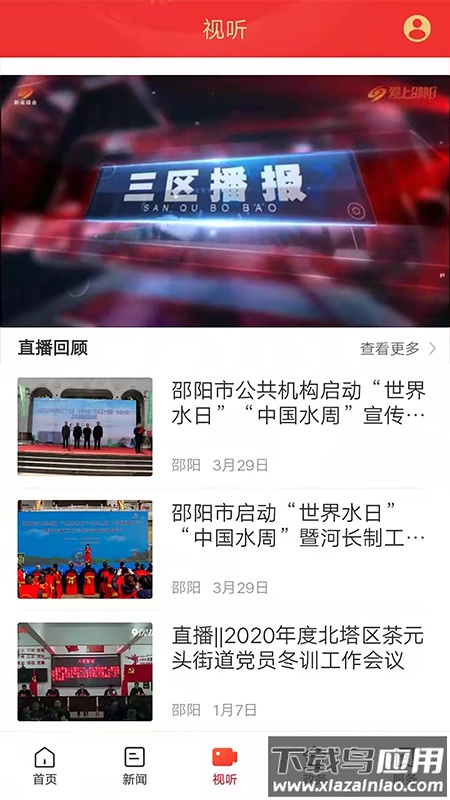 精美北塔APP