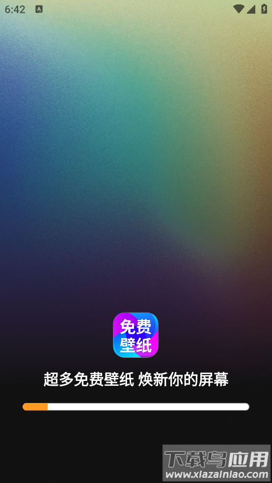免费壁纸秀秀app