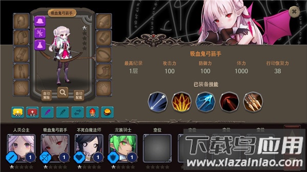 地下城与公主2高级中文版