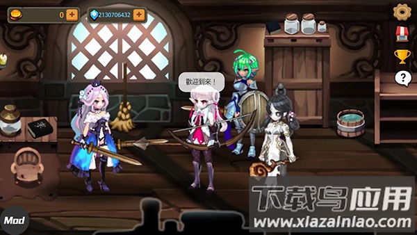 地下城与公主2高级中文版截图4