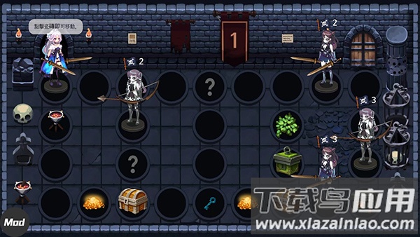 地下城与公主2高级中文版截图5
