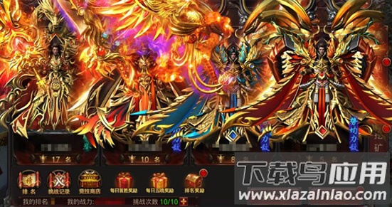 龙城主宰传奇手游正版