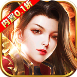 龙城主宰传奇手游正版