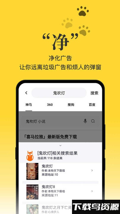 黑猫小说老版本下载