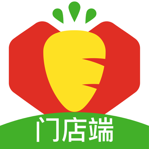 多多买菜门店端软件