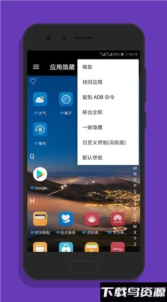 黑洞隐藏冻结最新版截图1