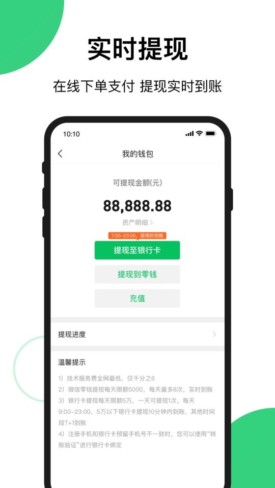 买买相册软件截图1