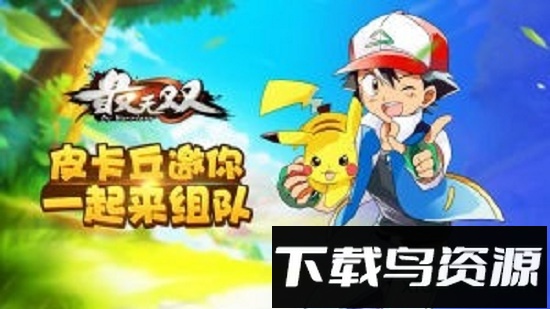 高能小精灵免费下载