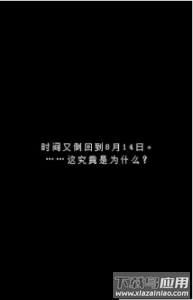 她最后如是说游戏汉化版