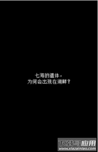 她最后如是说游戏汉化版截图3