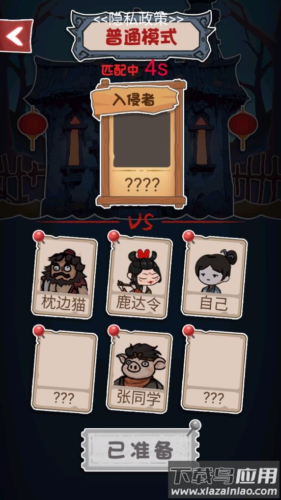 塔防无压力游戏截图4