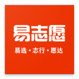 山东易志愿填报