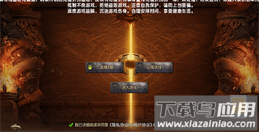 黑暗信仰手游最新版
