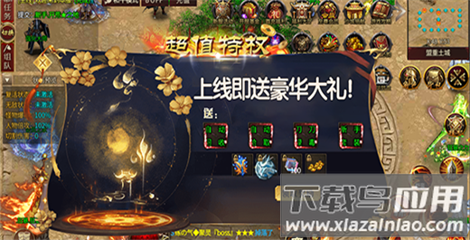 黑暗信仰手游最新版