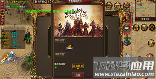 黑暗信仰手游最新版