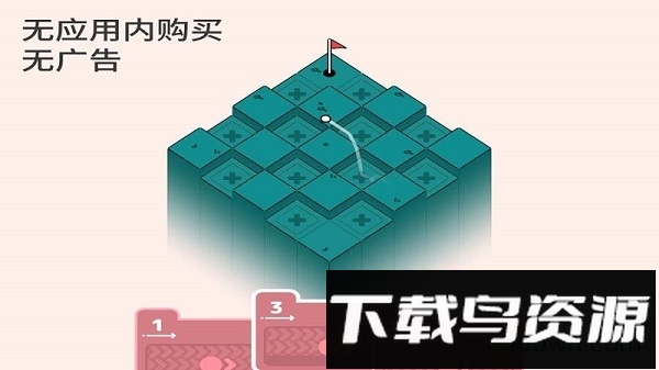 高尔夫之巅下载