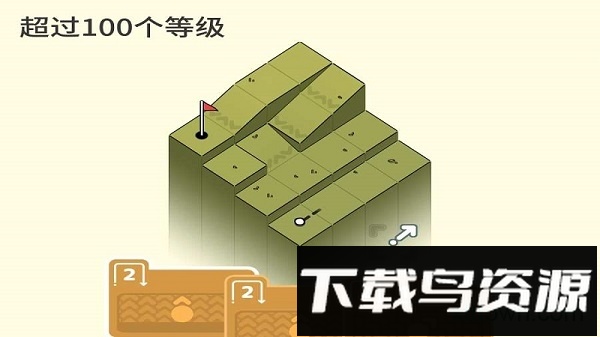 高尔夫之巅手游截图1