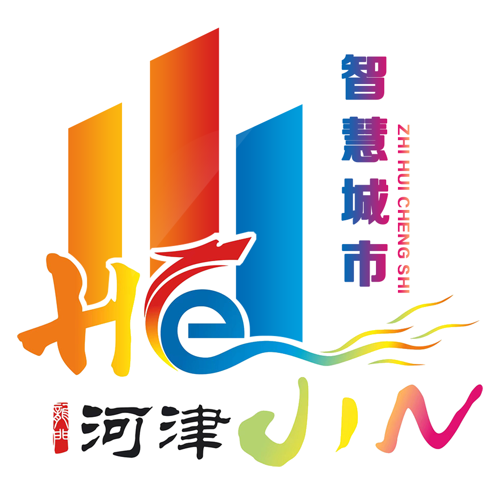 河津智慧城市app