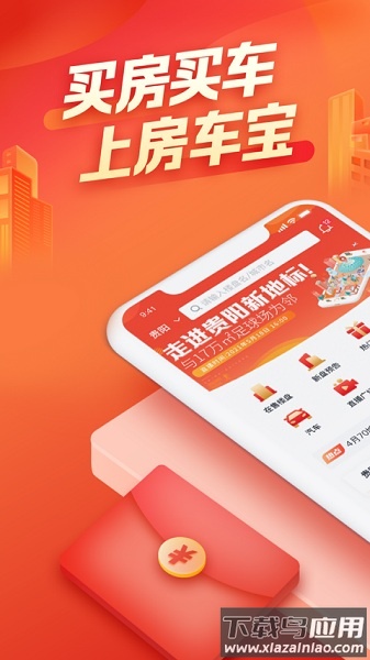 房车宝官方版截图1