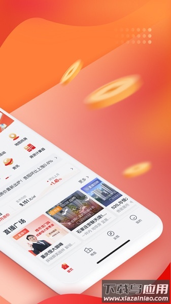 房车宝官方版截图2