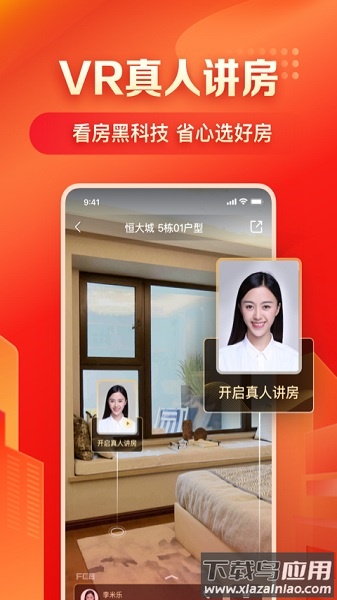 房车宝官方版截图3