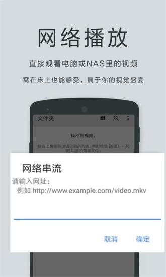 灰狼视频app