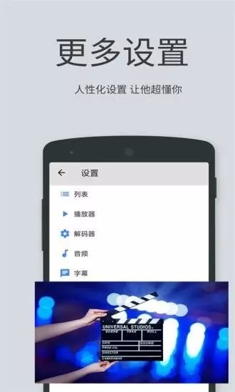 灰狼视频官方正版截图1