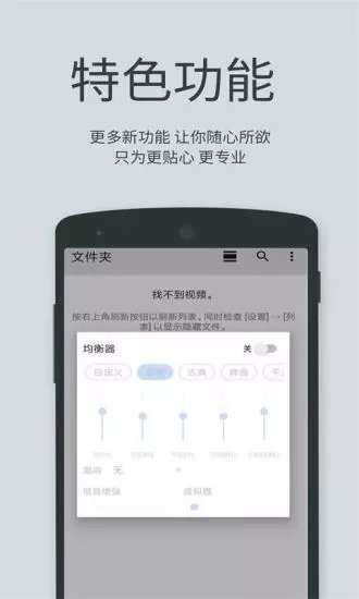 灰狼视频官方正版截图2