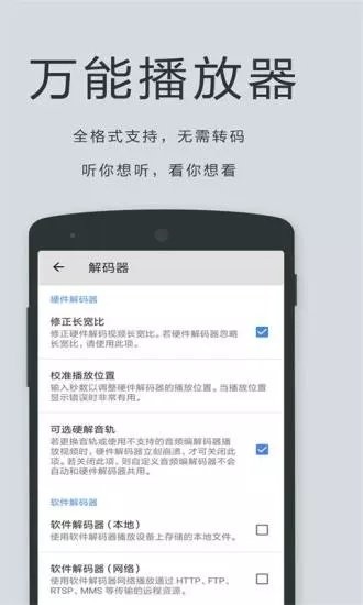 灰狼视频官方正版截图3