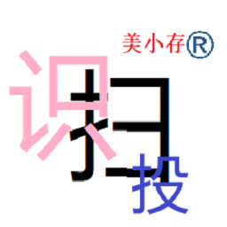 美小存智能柜软件