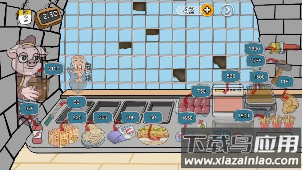 辣了么卷饼传奇游戏截图4