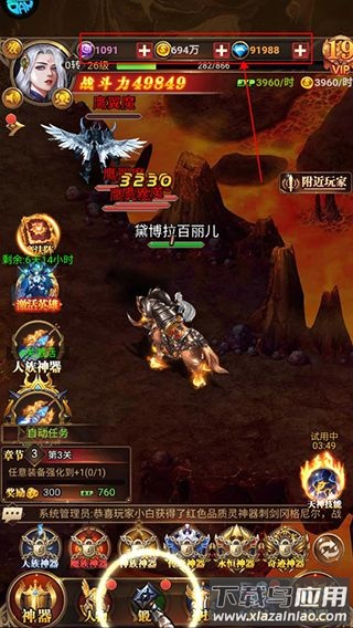 黑暗信仰手游0.1折扣服