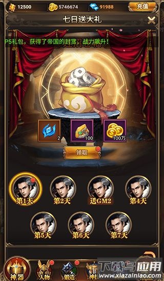 黑暗信仰手游0.1折扣服