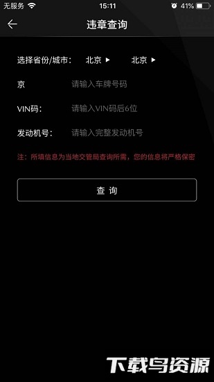 马自达my mazda截图1
