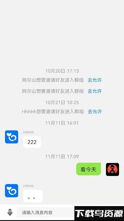 鲸鱼云讯最新版截图2