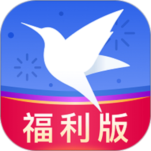 手机迅雷福利版app