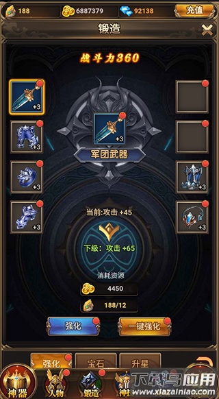 黑暗信仰手游