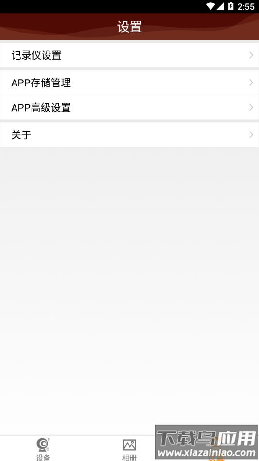 DVRunning2下载安卓截图4