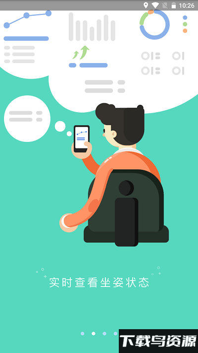 魔灯魔豆real app截图2