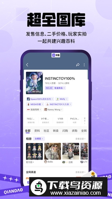 千岛app安卓最新版截图1