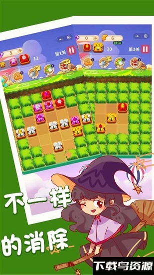 魔法花园红包版下载