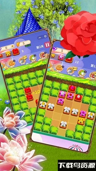 魔法花园红包版截图1